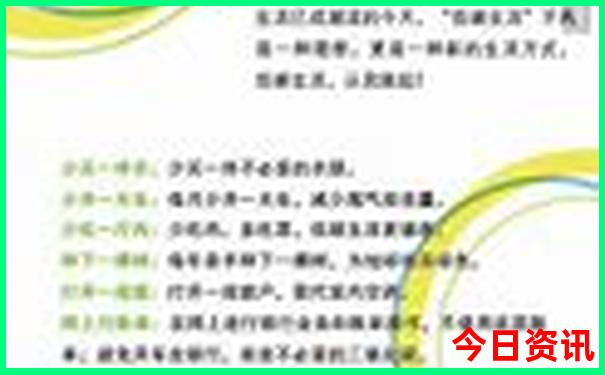 四川景区排名前十